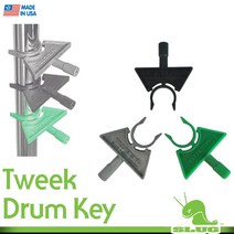 Slug Percussion Tweek Key (편리한 드럼키), Silver