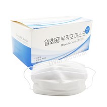 뉴 한스 마스크 일회용 3겹 필터 부직포마스크 화이트 50매