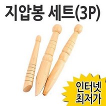 그린 지압봉세트(3P), 5개