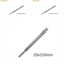 플랫치즐 SDS PLUS 20X250MM 드릴아답터 전동공구악세사리 공구악세사리