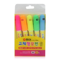 고체형광펜 5색세트 암기펜 다이소형광펜 야광펜 색펜 형광펜세트 언더라인펜 밑줄펜 필기구 필기도구
