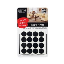 소음방지라벨 블랙색상_1007, 1팩