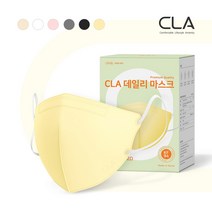 CLA 데일리 컬러 KF94 새부리형 보건용 마스크 소형, 50매, 1개, 옐로우