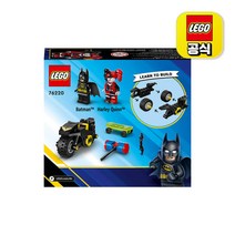 레고 LEGO 슈퍼히어로 76220 DC 배트맨 VS 할리 퀸 LEGO공식