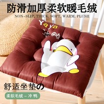 이쁜 원형 직장 카페 둥근 수험생 필수품 얇은 방석 베이지 집중