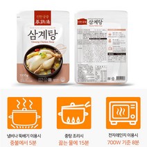 시둥마켓 +[시둥마켓]+_ 백숙재료파우치 오리백숙재료 즉석삼계탕재료 닭백숙재료 삼계탕재료, 진한궁중 삼계탕 1kg 1개, 1개