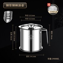 꼬치오뎅냄비 오뎅 냄비 어묵 꼬치 파스타 샤브샤브, 1400ML 강철
