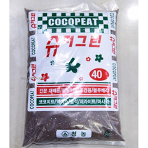 청농 슈퍼그린 전문가용 흙, 2개