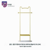 인테리어 스탠딩 수납 드레스룸 행거 침실 옷걸이 고양이 스탠드행거 틈새 옷방, 이중 50CM 내폭(골드테두리/에오스 화이트 대리석)