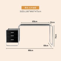 사무용 책상 서재 테이블 마르셀브로이어 토넷, I