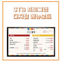 뉴스마케팅 신문기사홍보 레이월드 메뉴보드