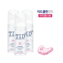 TID거품치약 티드클린 덴트 100ml 3통 의치 세척 전용치약 틀니 세정제 치과추천 좋은치약 클리너플러스