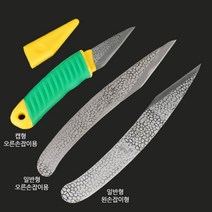 철마 접목도 / 오른손 왼손 옵션선택, 일반형 오른손잡이용 (2918002)