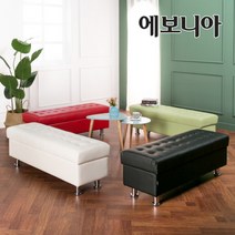 [에보니아] 착불_ 레오 벤치소파의자 1200 (업소용/가정용/가죽소파/야외소파), 스타일:레오 / 색상:아이보리