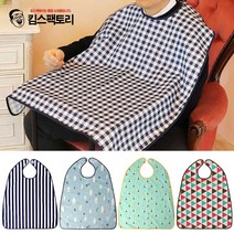 어르신 찍찍이 위생 턱받이 성인 노인 환자 방수턱받이 앞치마, 플라워(스카이), 1개