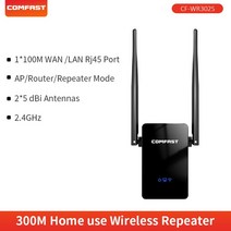 와이파이 네트워크 네트워킹 COMFAST 무선 리피터 300/1200M 802.11n/b/g 익스텐더 신호 증폭기 부스터 라우터, [01] AU adapter, [02] 300Mbps 2.4G 302S