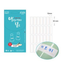 PF 냉장고 정리의 달인 20-B209 1세트 7매