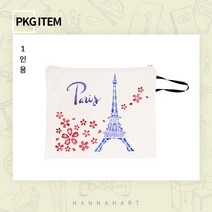 [그리기네1196] 스텐실 패키지 에펠탑 파우치 1인세트