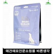 강아지눈건강루테인눈물케어강아지껌 애완미용 일자빗 말티즈셀프미용