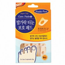 해피피트)발가락티눈보호패드(9매), 상세페이지 참조