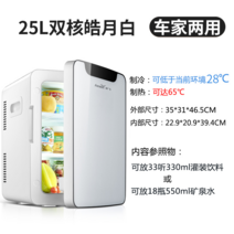 알피쿨 냉장고 차량용 냉온장고 캠핑용 냉동고 미니온장고 Xinfei 25l 가정용 렌탈 시스템 냉장 침실 화장품 싱글, 25l 듀얼 코어 Haoyuebai 기계 모델자동