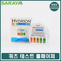 4급암모늄 염소 측정지 살균농도 수질검사 테스트지, 단품