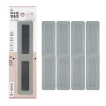 보수용방충망-실속4P/방충망테이프/모기장/방충망보수, 단품