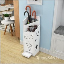GRSOEZO산수납함 우산꽂이 가정용 공간활용 우산통