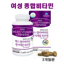 여성 종합비타민 영양제 멀티비타민 미네랄 포 우먼 비타민D 비타민K 비오틴 엽산 셀렌 코엔자임Q10 실크펩타이드 에너지 활력 갱년기여성영양제 중년여자 추천, 800mg, 포우먼