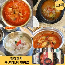1주일 국찌개탕 밀키트 혼합세트 250g x 12팩