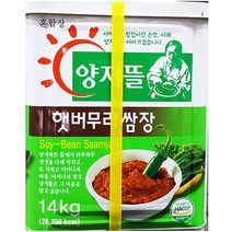 양지뜰 햇버무리쌈장 14kg 업소용 가정 식당 업소 식자재 식재료