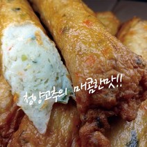 명품수제핫바 미니매콤핫바(80g x 5개) 우리가족 한 개씩 5개 포장, 1팩, 400g