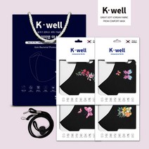 [예원콜렉션] 항균력 99.9% 빨아쓰는 귀편한 숨쉬기편한 항균 새부리형 꽃 나비 호랑이 체크 프린팅마스크 설 추석 명절 선물세트 기획전 B