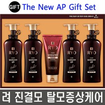 려 진결모 프리미엄 선물세트 (진결모490mlx4개+트리트먼트300mlx1개), 1세트