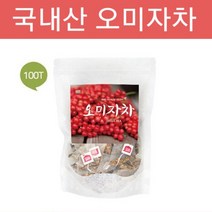 국내산 오미자차 말린 건 오미자열매 100% 삼각티백 100개 항산화 피로회복 쉬잔드린 효능 대용량 카페 가정용 국산 건강차 추천, 1팩, 100삼각티백