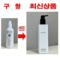 리포브 홀 바디워시 에센스, 350ml, 1개