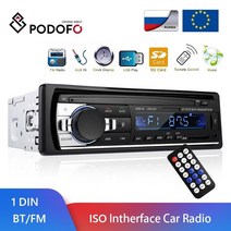 노래 뮤직 음악 MP3 플레이어 podofo 1 din car radiobt autoradio sd 스테레오 12v jsd-520 mp3 aux-in fm usb 오디오 for, 1-없음
