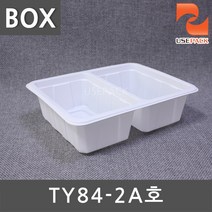 PP실링용기 TY84-2A호 백색 BOX 500개 포장용기, 1box, 500개입