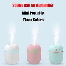 가습기 미니 천연 아로마 무드등 250ml 공기 usb 에센셜 오일 디퓨저 홈 자동차, 250ml 그린