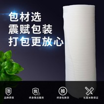 epe 뉴타입 코튼펄 포장에어캡 스티로폼패드 H가정 폼보드, T21-그레이