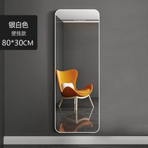 인테리어 가구 심플 직사각형 광폭 벽걸이전신 전신거울 거울 타원전신 헬스장 부착형전신 강화유리전신 비정형 물결전신 연습실 붙이, 80x30 화이트 둥근 방폭