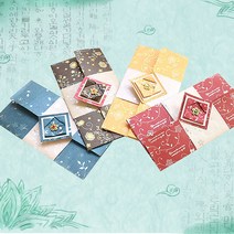 전통무늬 봉투 만들기 (1인용), 노랑색