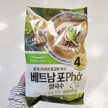 기획_풀무원 베트남쌀국수4인 634g x 1개, 아이스박스포장