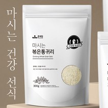 식사대용 서리태 귀리 흰강남콩 찰보리 볶은통귀리 서리태 귀리 쉐이크 선식 귀리 다이어트 강낭콩 콩가루 우리콩 가루 분말 간편식 하루한끼 300g, 마시는 서리태&귀리