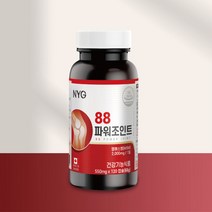 Msm 조인트 nsm msn 관절 영양제 msm 글루코사민 550mg 120캡슐