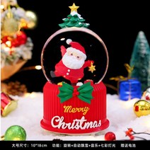 크리스마스오르골스노우볼 수정 구슬 뮤직 박스 소녀 박스 크리스마스 이브, 서 있는 자세 회전 + 눈 + 등불 +음악대형
