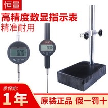 인디게이터용 다이얼 게이지 스탠드 정반 석정반, 대리석 플랫폼 150x100mm