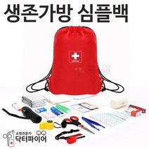 재난키트 심플팩 생존가방 13종 세트, 심플팩_13종