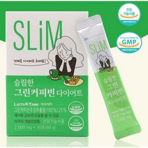 [ 프리미엄 원료 그린커피빈 다이어트 ] 커피 대용 명절 설 추석 생일 생신 선물 건강 기능 식품, 7개, 30포