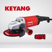 계양 DG-180FB 디스크 그라인더 7인치 180mm [공구명장], 1개